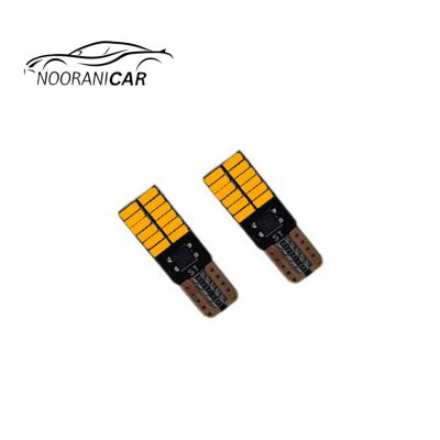 لامپ سکن XSUN 26SMD انبه‌ای